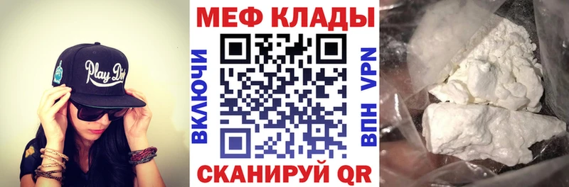 Магазин наркотиков Татарск Каннабис Кокаин A PVP АМФЕТАМИН ГАШИШ Псилоцибиновые грибы Меф