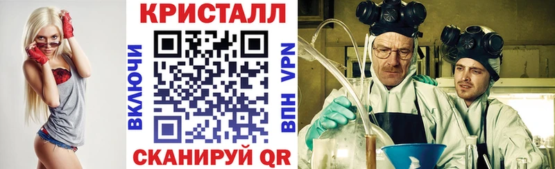 где найти   Татарск  Амфетамин 97% 
