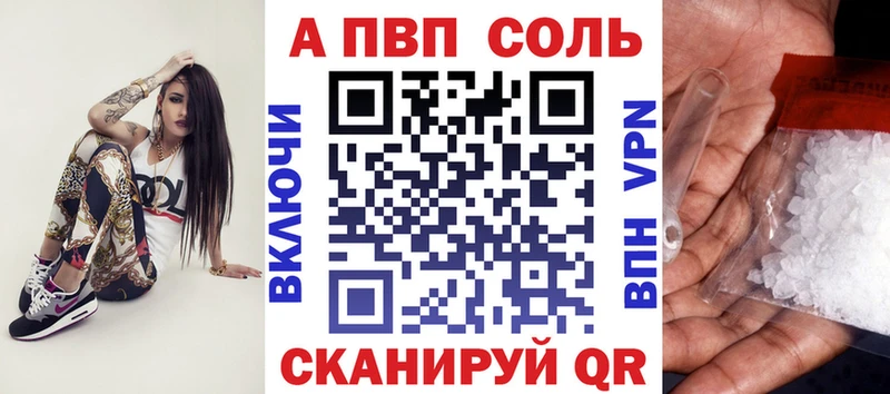 kraken зеркало  Татарск  APVP СК 