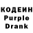 Codein напиток Lean (лин) Pennychaser1