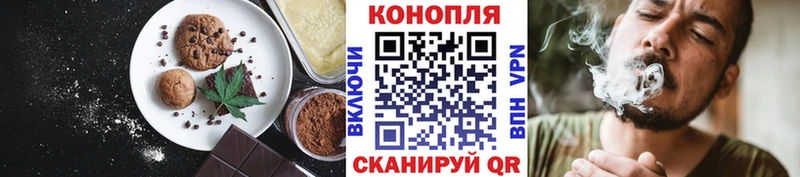 магазин продажи наркотиков  Татарск  Cannafood конопля 