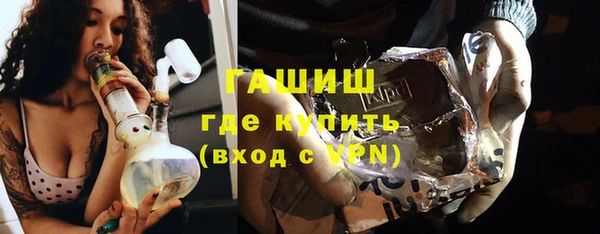 крисы Баксан