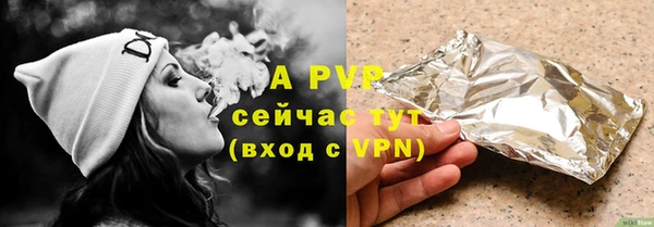 бошки Балабаново