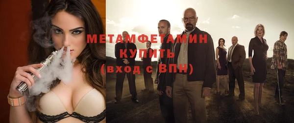 крисы Баксан