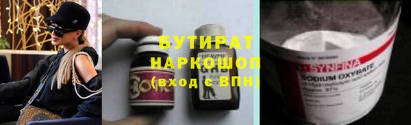 бошки Балабаново