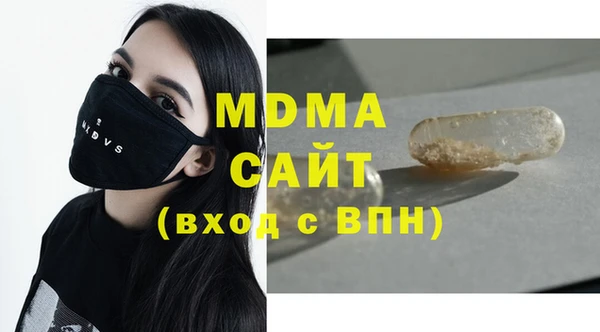 крисы Баксан