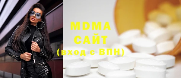 крисы Баксан