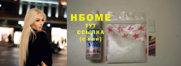 крисы Баксан