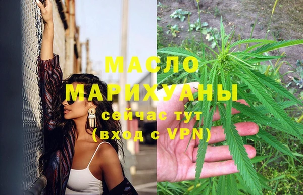 крисы Баксан