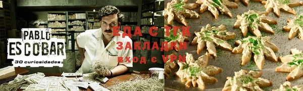 каннабис Балахна