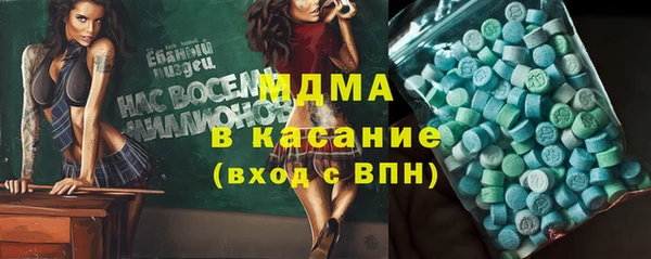крисы Баксан