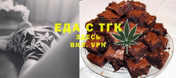 синтетический гашиш Осинники