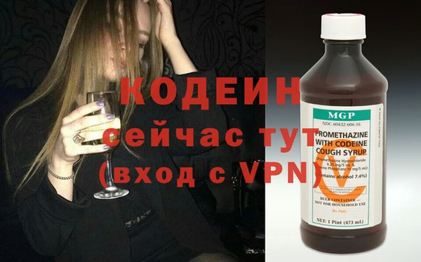 бутик Осташков