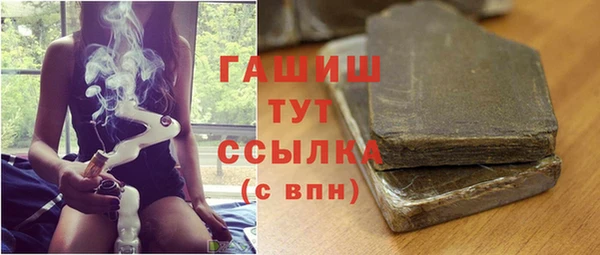 бошки Балабаново