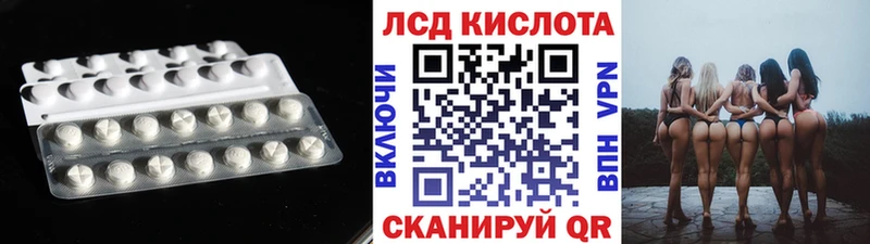 где можно купить наркотик  shop Telegram  ЛСД экстази ecstasy  Татарск 