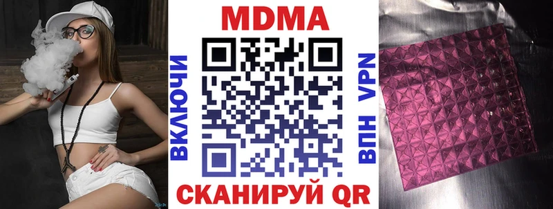 как найти Татарск сайты даркнета официальный сайт МДМА VHQ