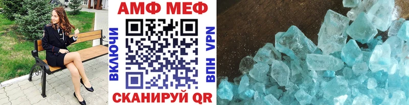 МЕГА зеркало  Татарск  Первитин винт 