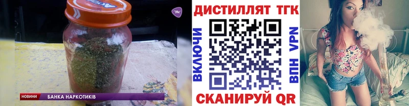 магазин продажи наркотиков  Татарск  Дистиллят ТГК вейп с тгк 