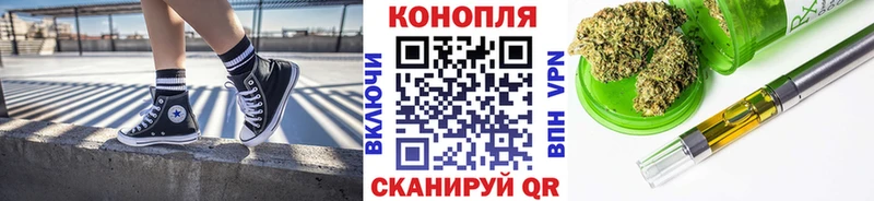 OMG онион  Татарск  Марихуана сатива  купить  цена 